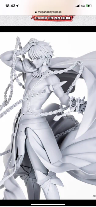 これがアルター様のギルガメッシュよ・・・・・綺礼・・・我々の勝利だ・・・・・・・・・ッッ!!!! 