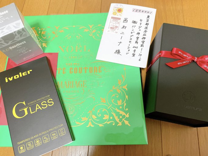 事務所に届いてたお手紙と贈り物無事受け取りました🎁💕みんな本当にありがとう🥳💋 https://t.co/34VN5dmLd3