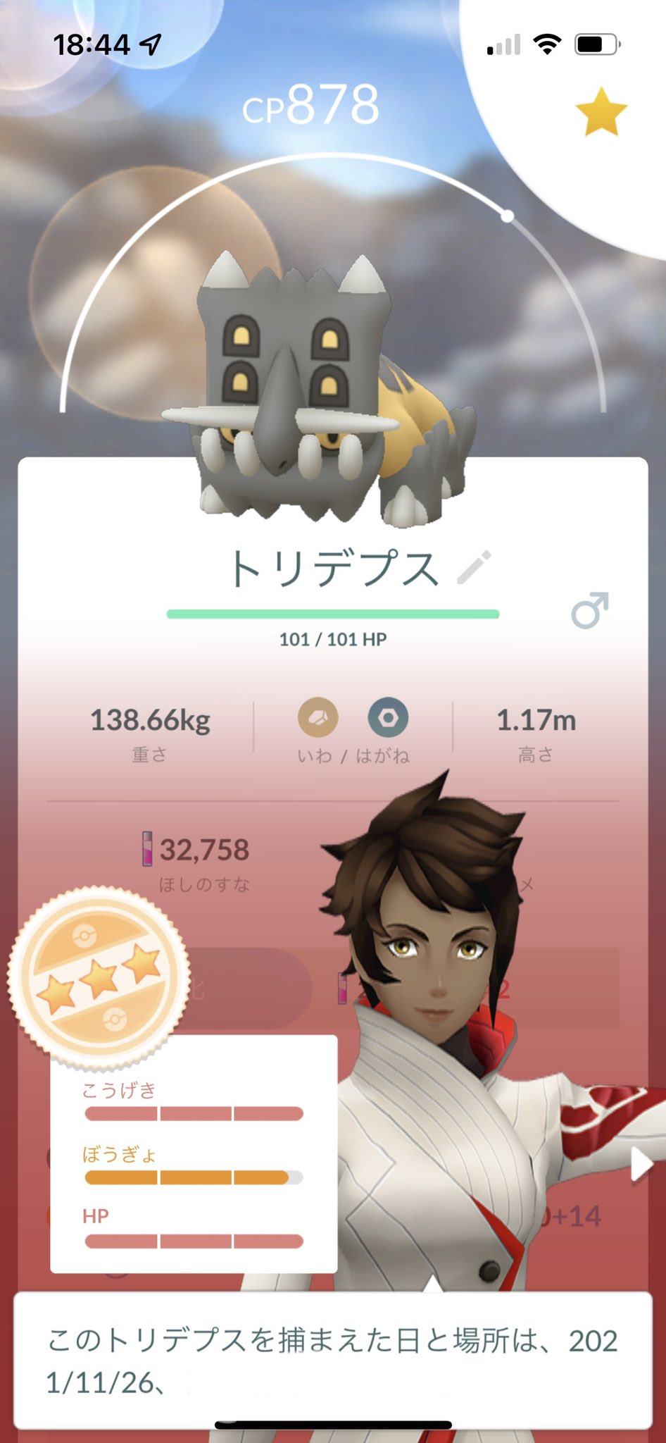 ポケモンgo高個体値 Twitter Search Twitter