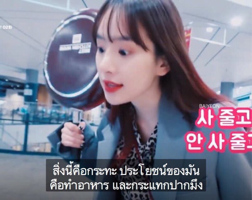 เกาหลีมันเป็นอะไรมากมั้ย พี่ซอลอาไปห้างใส่ชุดวอร์มไปเห็นผ้าห่มวางอยู่เลยเดินไปลูบๆ พนักงานบอก อันนั้นแพงค่ะ อิเหี้ยได้เหรอ พี่ซอลอาบอกรู้สึกเจ็บปวดมาก เดี๋ยวมึงเจอพี่กูค่ะบังอาจมาก