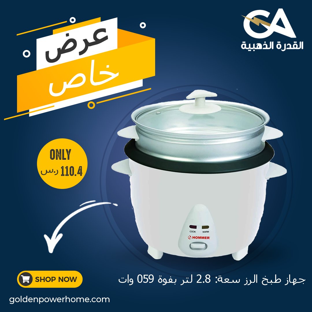 goldenability's tweet photo. متجر القدرة الذهبية للأجهزة الإلكترونية 
🔹أفضل ضمان 
🔹أفضل جودة 
🔹أفضل الأسعار 
تسوق الان عبر متجرنا الإلكتروني جميع الأجهزة المنزلية واستلمها في منزلك . 
🖥 https://t.co/XrjjKRXk7L 
#اجهزة_منزلية #تسوق_اونلاين #عروض #السعودية_ksa https://t.co/GdhMz60wi4