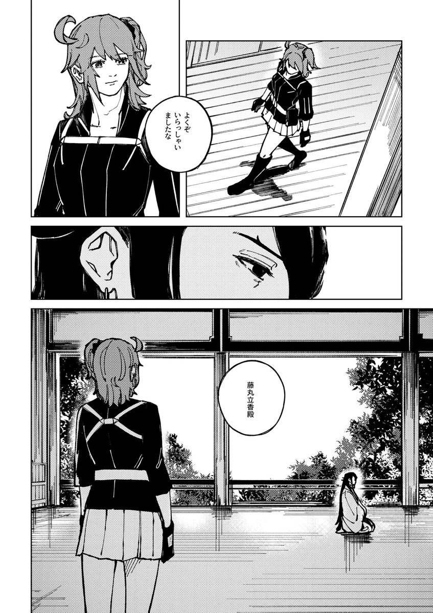 8/8

お品書き等はまた別途ご案内します。
よろしくお願い致します!! 