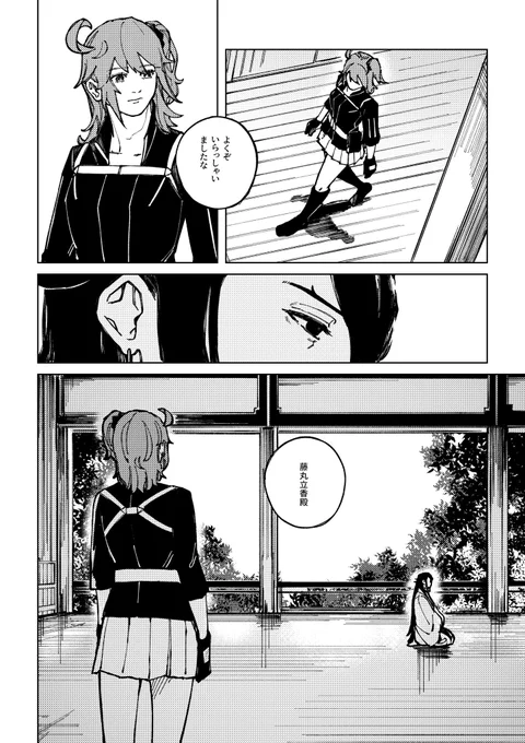 8/8

お品書き等はまた別途ご案内します。
よろしくお願い致します!! 