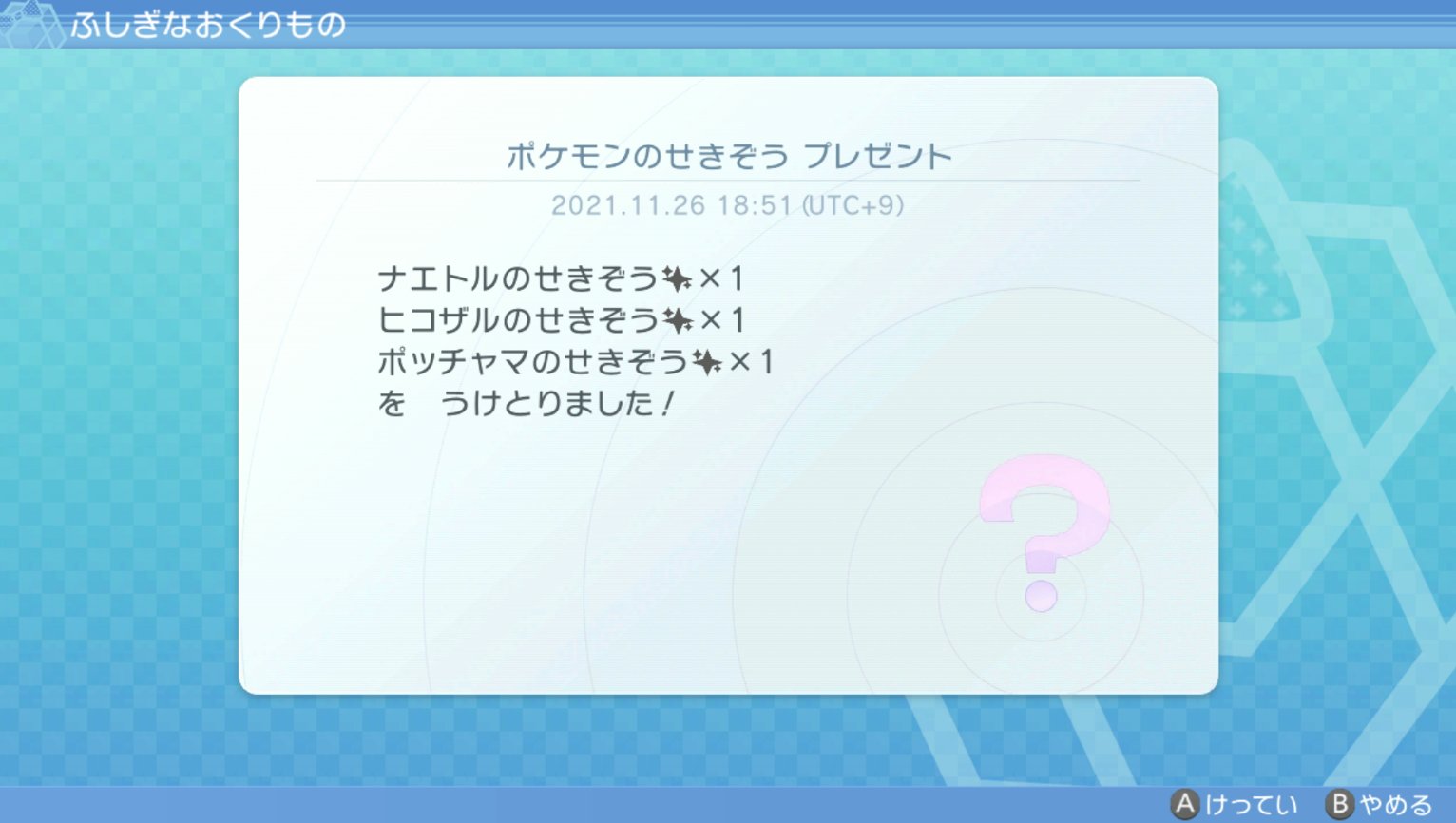 羽柴秀吉 ポケカ以外垢 Hideyoshi Tenka Twitter