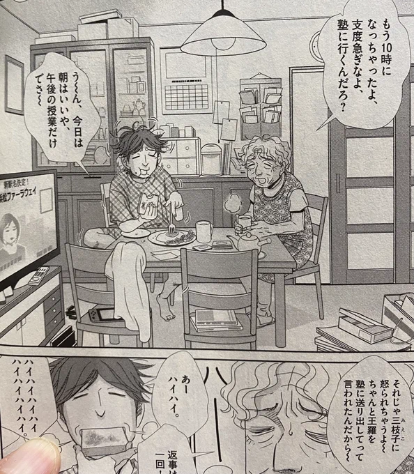 さ、再現度ぱない…!!>RT
ちなみに漫画はこんなです!↓ 