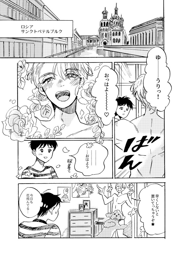 氷奏24新刊の通販開始してます。よろしくお願いします🙇‍♀️

サンプル: https://t.co/jrOhcRa1Jg
通販: https://t.co/JaWPRQNShD 