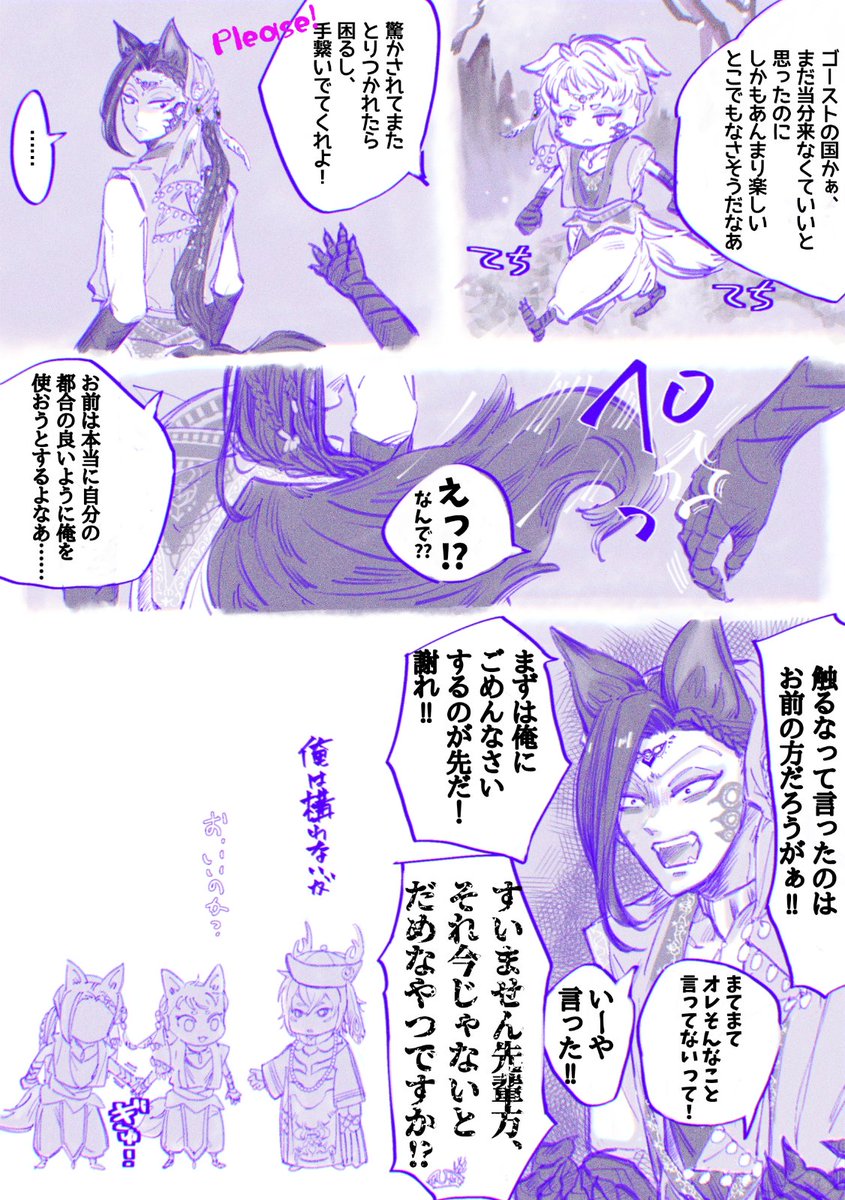 🎃三章ジャミカリちゃん 