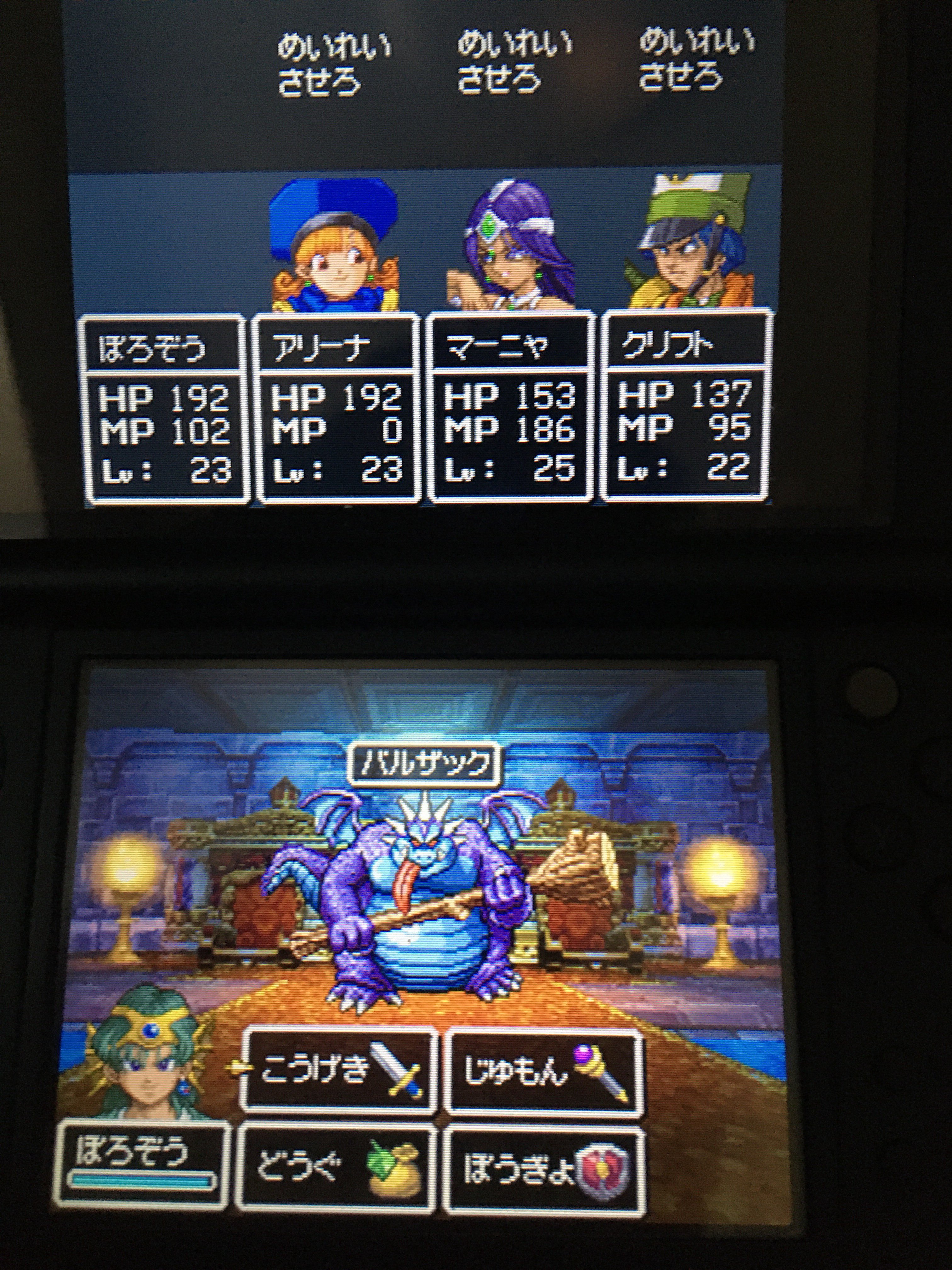 ドラゴンクエスト4 Twitter Search Twitter