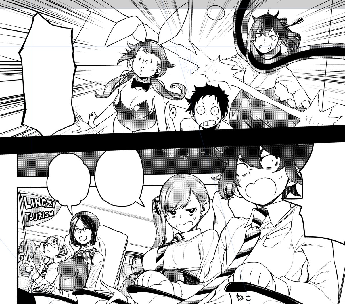 Twoucan ヤスダスズヒト Suzupin Twoucan ヤスダスズヒト Suzupin