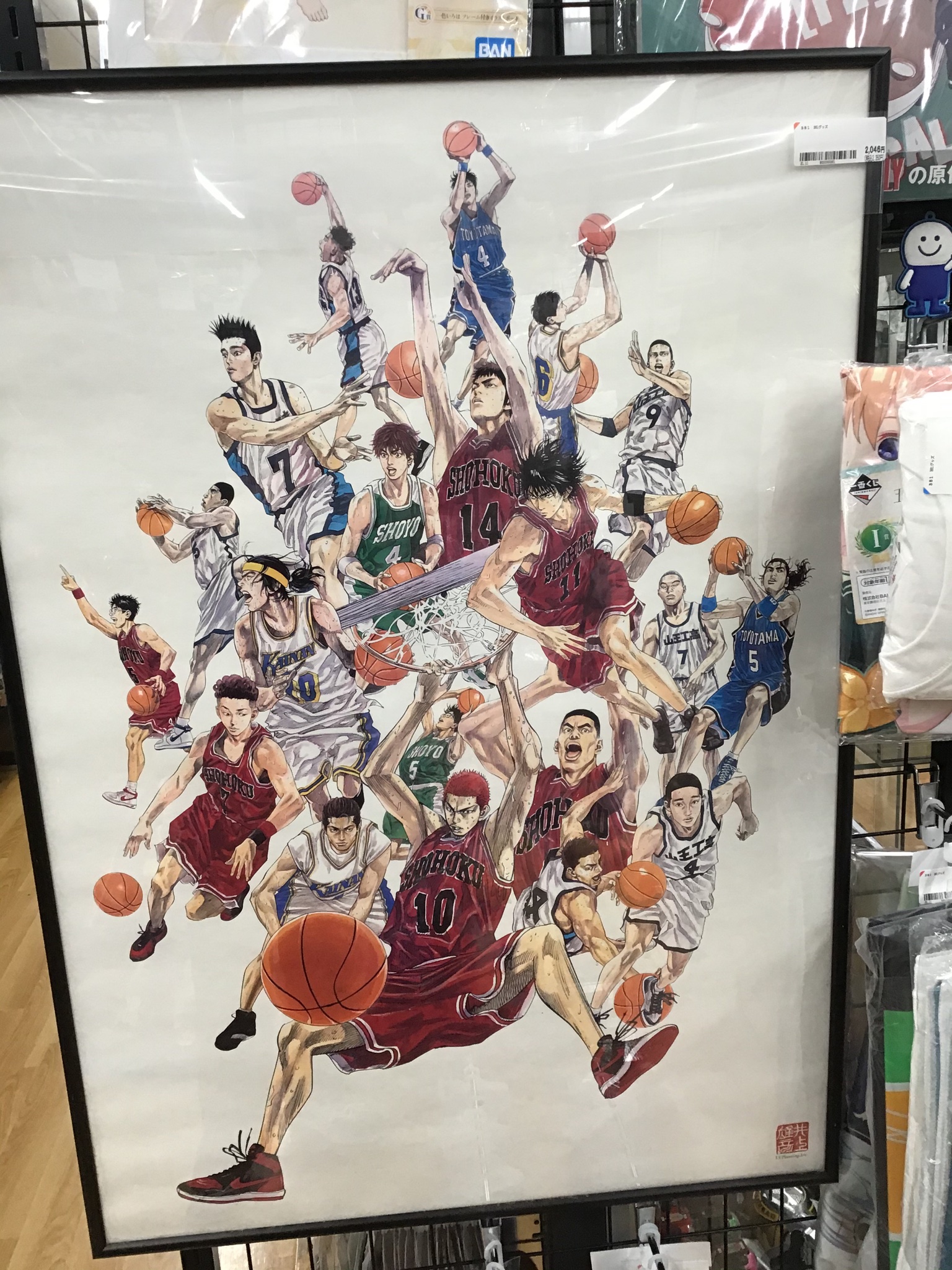 Amazon.co.jp: スラムダンク ポスター SLAM DUNK A全ポスター