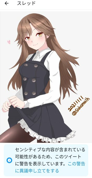 ウォー様の過去絵探そうとしたらこんなのあるし。
ツイッター君さぁ… 