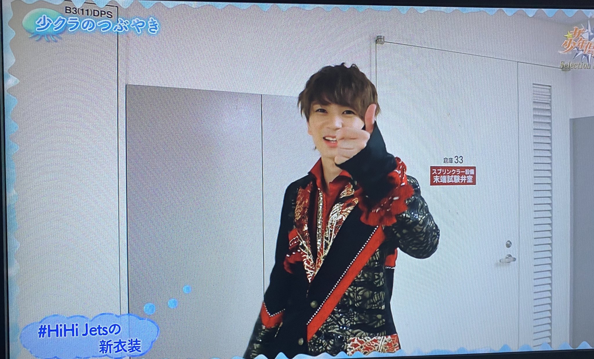 HiHiJets スプパラアクリルキーホルダー BluRay 髙橋優斗 五騎当千 髙橋優斗 HiHi Jets スプパラ アクリルキーホルダー アクキー