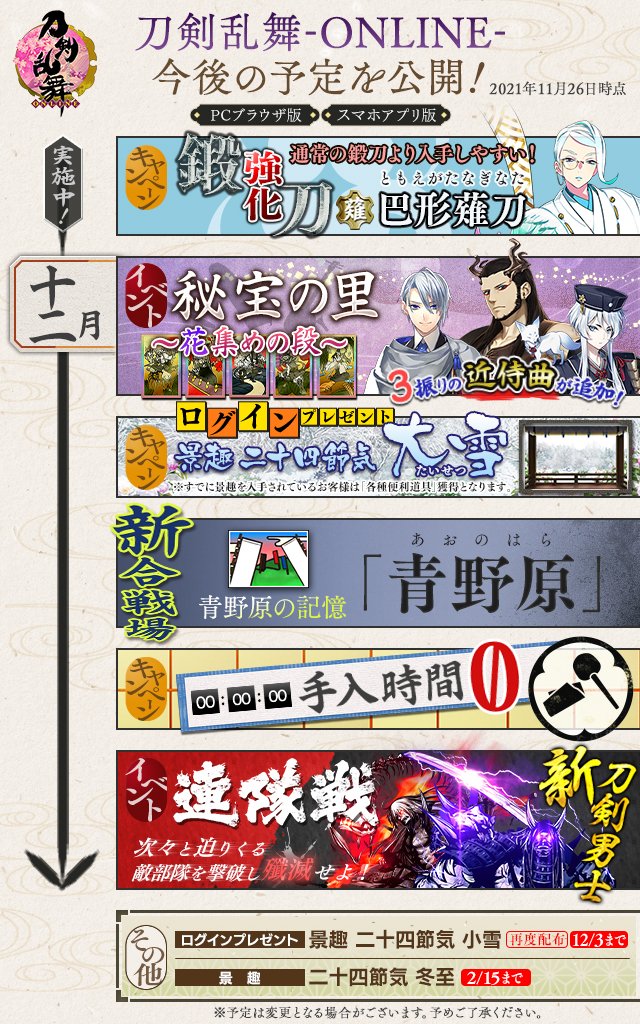 FFHIz3AaUAA3EdH?format=jpg&name=orig