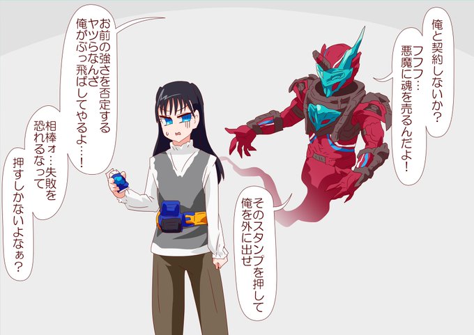 いい声してるコブラの悪魔が出ました 