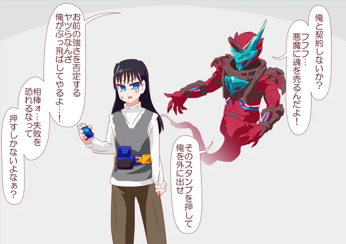 いい声してるコブラの悪魔が出ました 
