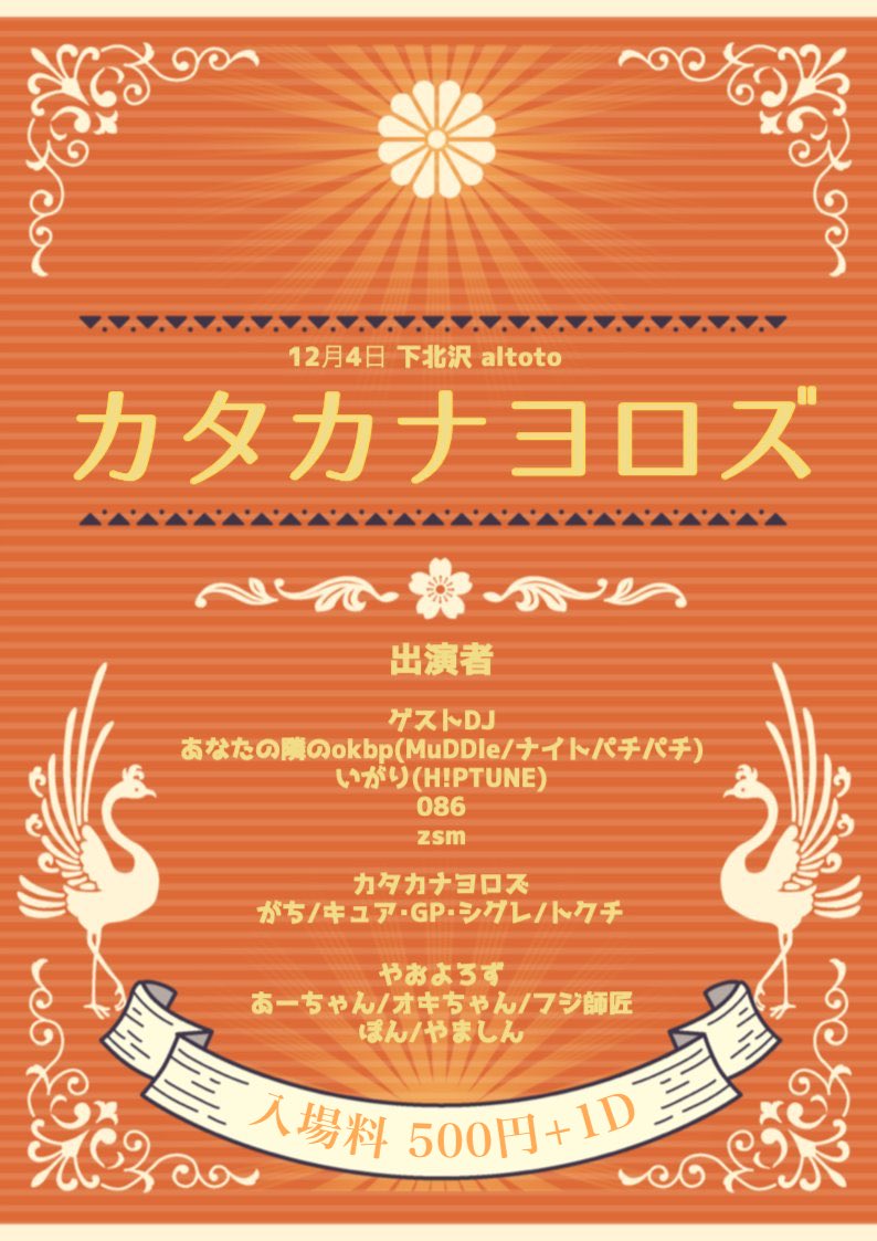 やましん Ym Hiatus Sn Twitter