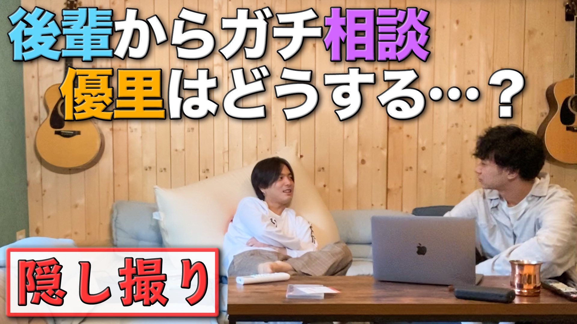 机　隠し撮り　画像 