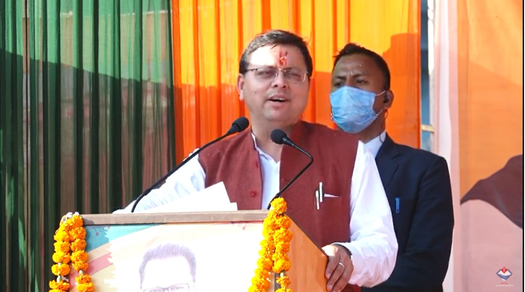 ukcmo's tweet photo. मैं माताओं-बहनों और युवा वर्ग के लोगों की सारी परेशानियों से भलीभांति परिचित हूं। जब से मैंने 'मुख्य सेवक' के रूप में काम करना शुरू किया है तब से जनहित के अनेकों फैसले तेजी से लिए जा रहे हैं: मुख्यमंत्री श्री @pushkardhami https://t.co/qVfc8P6OrA