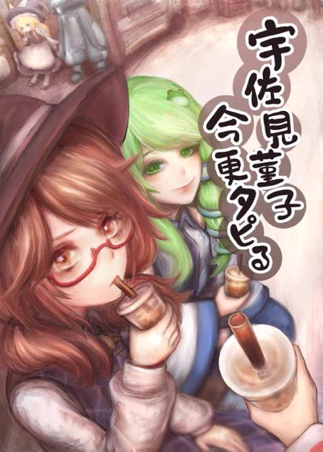 11/28開催、紅楼夢17にて頒布します
B5/32P/¥500 さなすみ本です

【I-32 きはなばたけ】で待ってるぜ!!!!!!!!!!!! 