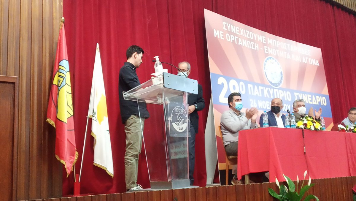 PAME_Greece's tweet photo. Hotel-Tourism Workers Union of Athens participates in 29th Congress of ΣΥΞΚΑ @Peo1941 in Cyprus
Our Solidarity and best wishes to Tourism workers of Cyprus
#pame
@Wftu_eurof
#hotour https://t.co/BeS1SZJnBD