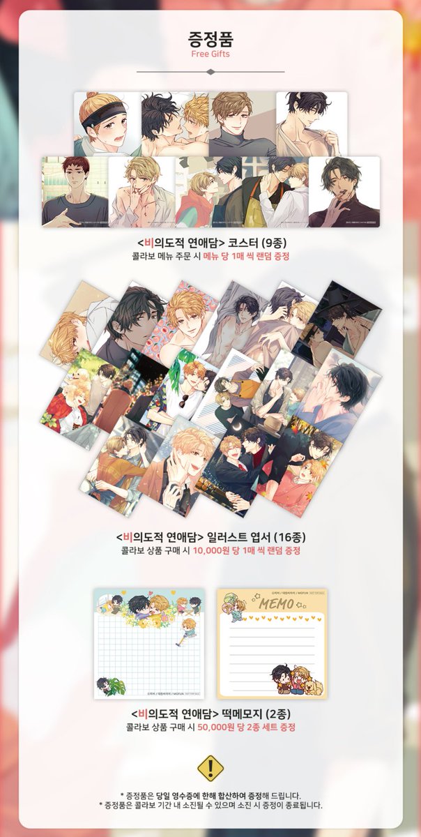 MOFUN_collabo2's tweet photo. 오직 카페 깐따삐야에서만 만날 수 있는
메뉴 및 상품들을 소개합니다!

팥죽이도 즐거워할 
재미있는 이벤트도 준비되어 있으니 놓치지 마세요!
멍!🐶 https://t.co/9d0WTsfhRr