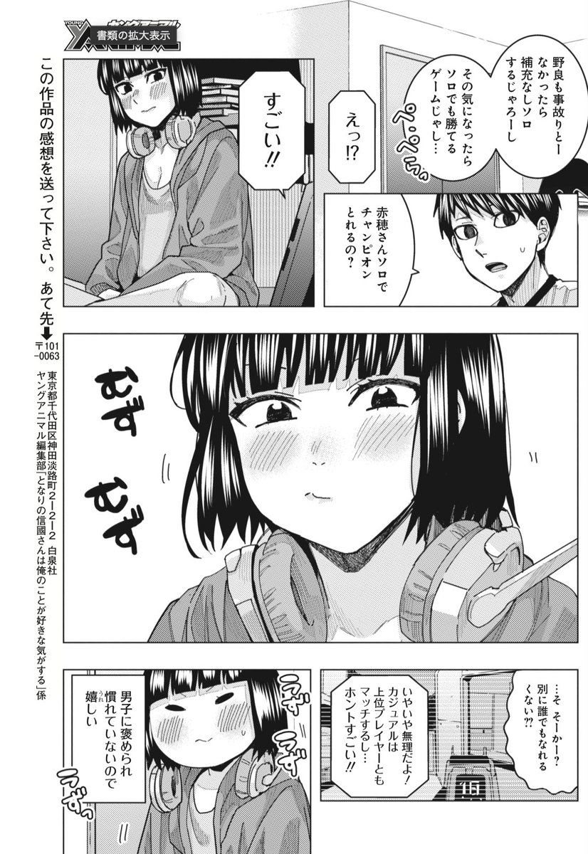 (3/3) 