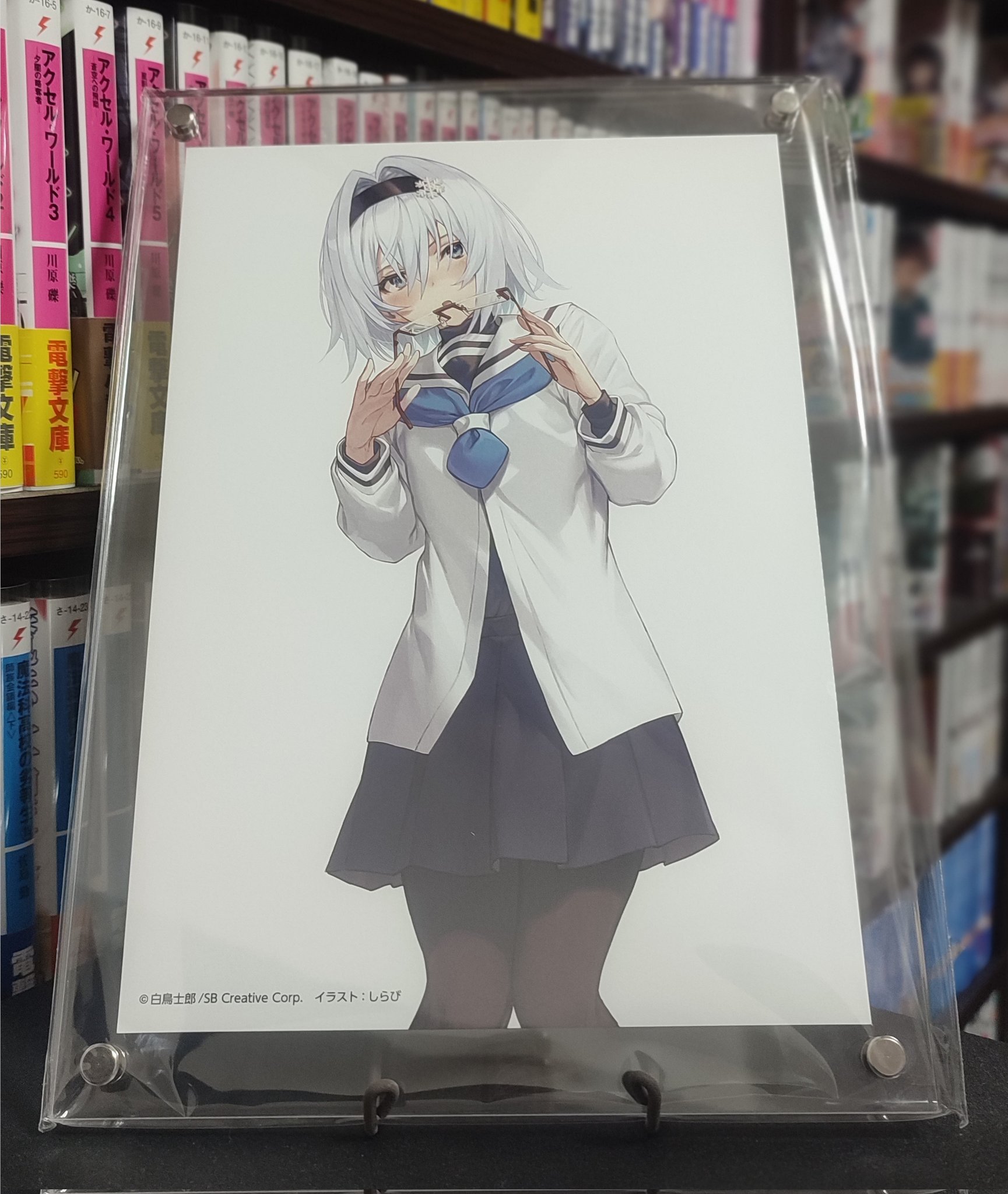 りゅうおうのおしごと! 20巻　豪華特装版　特典　空銀子　アクリルスタンド⑦ Amazon.co.jp: りゅうおうのおしごと！20 電子限定版収録文庫