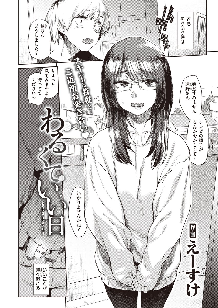 快楽天11/29発売!!!! 