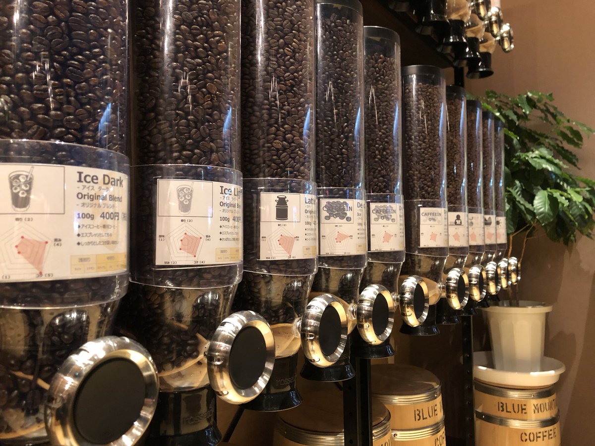 minoh_coffee's tweet photo. コーヒー豆&amp;プライスなどなど、店内アップデートの真っ最中💪
場所が変わったり、入れ替えた銘柄などあります🙇‍♂️
#大阪箕面珈琲焙煎所 
#minoh_coffee
#自家焙煎珈琲 
#大阪府池田市
#大阪府箕面市 
#兵庫県川西市 https://t.co/iDMRc2SfvV