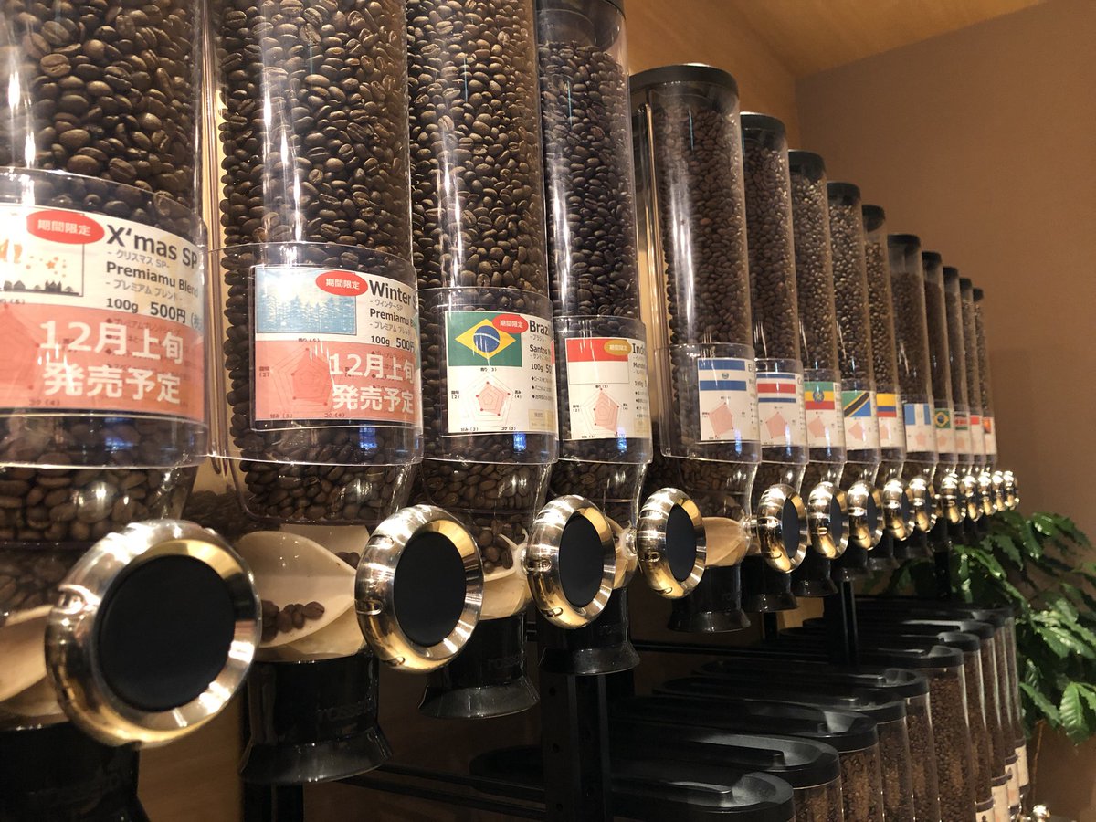 minoh_coffee's tweet photo. コーヒー豆&amp;プライスなどなど、店内アップデートの真っ最中💪
場所が変わったり、入れ替えた銘柄などあります🙇‍♂️
#大阪箕面珈琲焙煎所 
#minoh_coffee
#自家焙煎珈琲 
#大阪府池田市
#大阪府箕面市 
#兵庫県川西市 https://t.co/iDMRc2SfvV