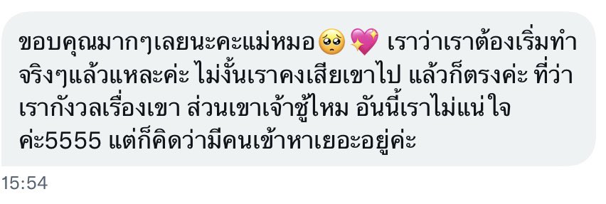 tomorrowtarot's tweet photo. #ดูดวงกับตอขอทอมอรอ https://t.co/FD69MdUnCC