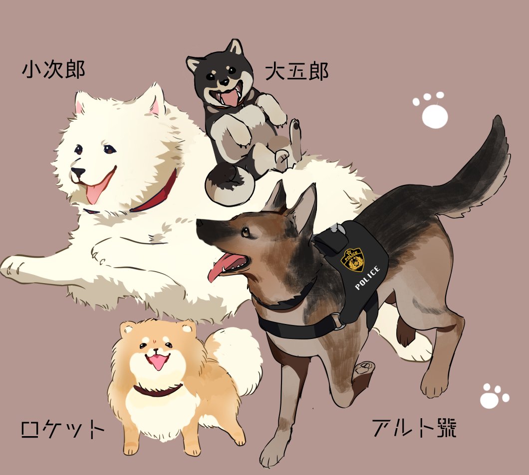 「これは探索ドッグです シナリオに犬が必須なわけではなく、単に犬描くの苦手だから練」|たくみのイラスト