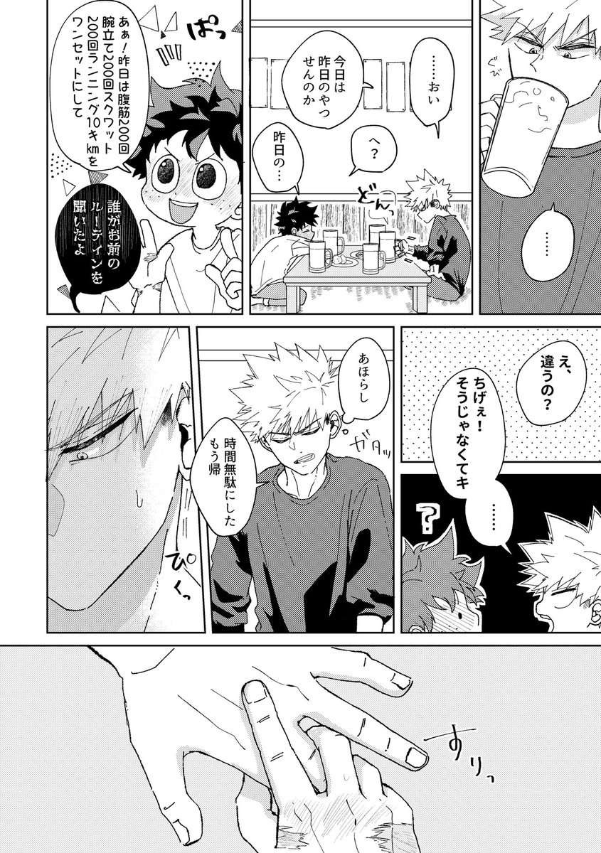 新刊サンプル5 