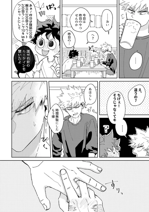 新刊サンプル5 