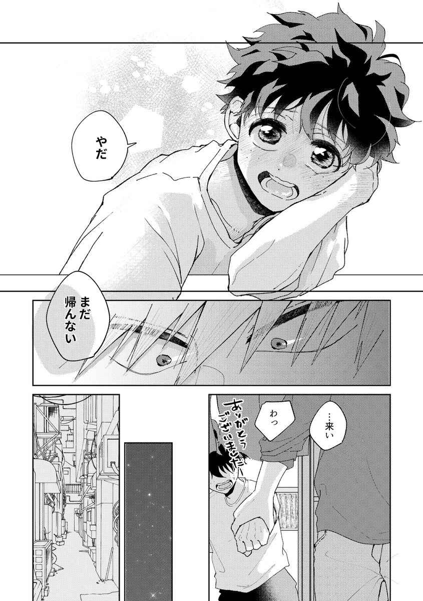 新刊サンプル5 