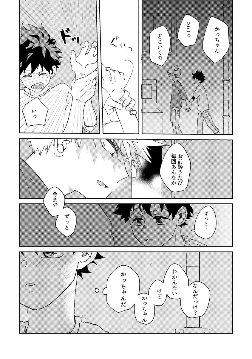 新刊サンプル5 