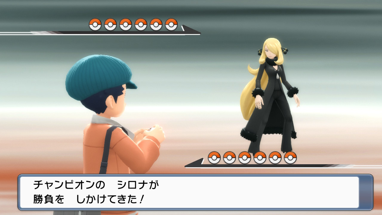 ドラゴンハッカー 亡者の執念 ポケモンbdsp ダイパリメイク シロナ戦 全部ガチガチの構成といったらいいかしら ミカルゲはフェアリーで弱点つけるから楽になったが それ以外が余計な強化が入ってて 剣盾のノリで挑んだら100 返り討ちにあう マジで