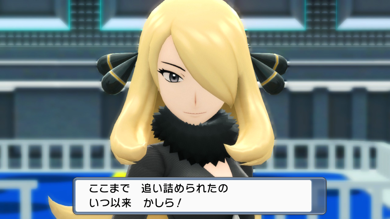 ドラゴンハッカー 亡者の執念 ポケモンbdsp ダイパリメイク シロナ戦 全部ガチガチの構成といったらいいかしら ミカルゲはフェアリーで弱点つけるから楽になったが それ以外が余計な強化が入ってて 剣盾のノリで挑んだら100 返り討ちにあう マジで
