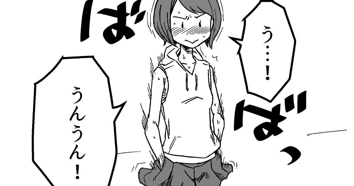 支援いただいている方々向けに続きの1Pを置いておきました!

FANBOX:https://t.co/wz9VCux4Bx
FANTIA:https://t.co/hiSyBro430 