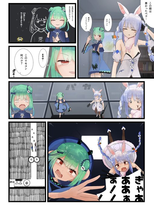 支援サイト更新しました! pkrとrsaの平面化→箱圧縮、ですよろしければぜひぜひ!【】【】 