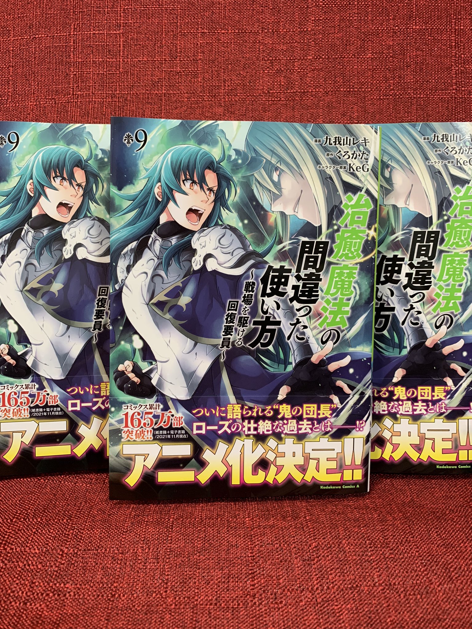 くろかた 治癒魔法 Koxhhdrnizimyjz Twitter