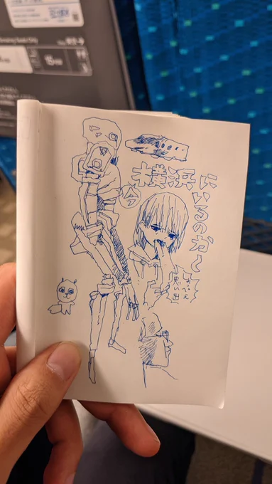 新幹線 