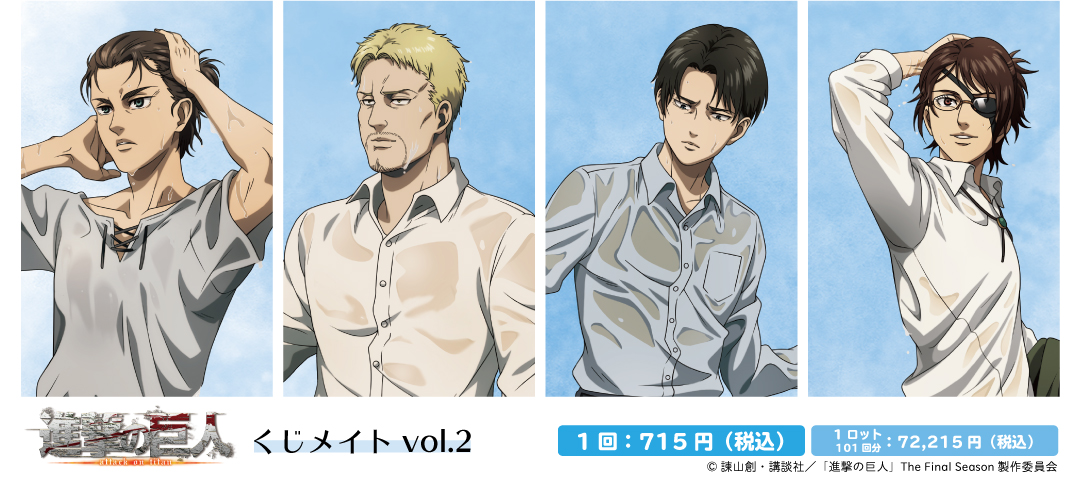 Attack on Titan Wiki on X: New Attack on Titan illustration https