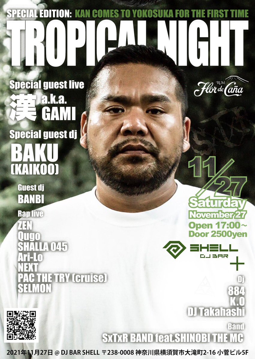sxtxr_info's tweet photo. ■rap live
ZEN
Qugo
SHALLA 045
Ari-Lo
NEXT
PAC THE TRY (cruise)
SELMON
■dj
884
K.O
DJ Takahashi
■band
SxTxR BAND feat.SHINOBI THE MC
DJ BAR SHELL
神奈川県横須賀市大滝町2-16小菅ビル5F
#漢akaGAMI
#DJBAKU
#SxTxR
#DJBARSHELL
#Yokosuka https://t.co/4Of4OKn7Ru