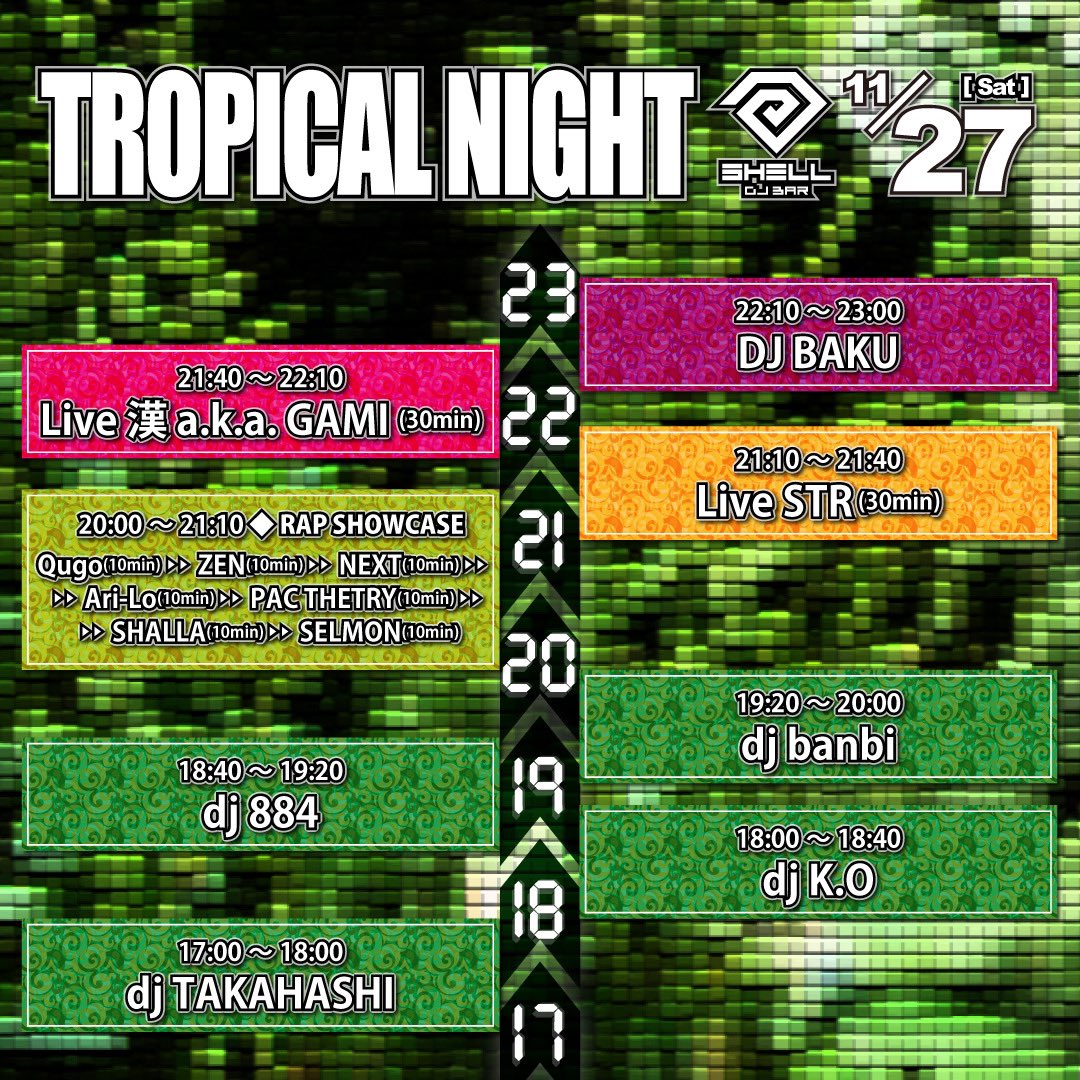 sxtxr_info's tweet photo. ■rap live
ZEN
Qugo
SHALLA 045
Ari-Lo
NEXT
PAC THE TRY (cruise)
SELMON
■dj
884
K.O
DJ Takahashi
■band
SxTxR BAND feat.SHINOBI THE MC
DJ BAR SHELL
神奈川県横須賀市大滝町2-16小菅ビル5F
#漢akaGAMI
#DJBAKU
#SxTxR
#DJBARSHELL
#Yokosuka https://t.co/4Of4OKn7Ru
