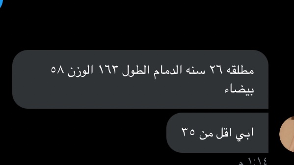 #متحرره #متحرر #متحررين #متحررات #زواج_متحررين #خطابة_متحررين #زواج_صوري #كبلز #متفتحه #متفتح #متفتحين #تحرر_فكري #تحرر_جنسي