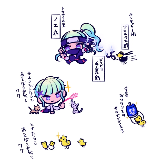 #トカナイノ絵
とっても面白かった…ってわけ✨ https://t.co/TbFUY6Lwsq 