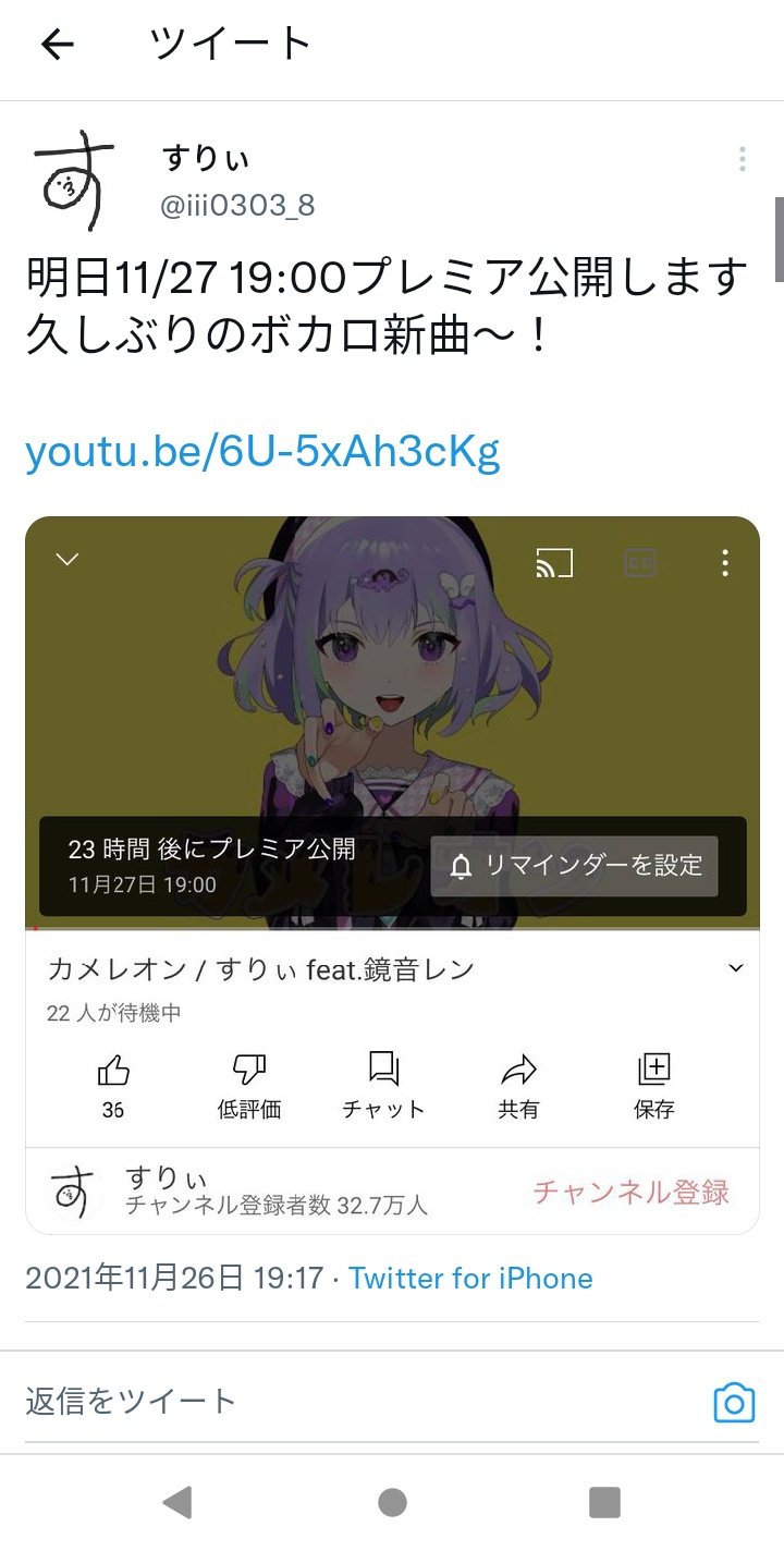 かよくら ボカロp見習い デビュー戦や Twitter