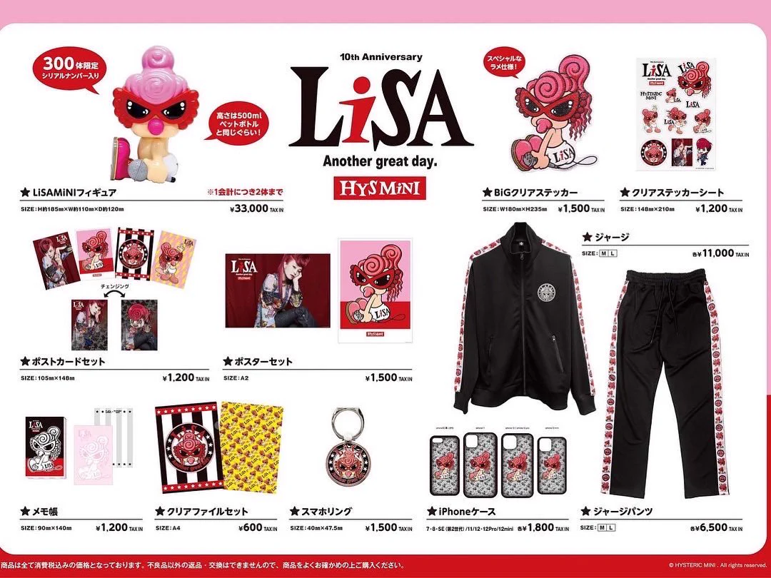LiSA on X: 