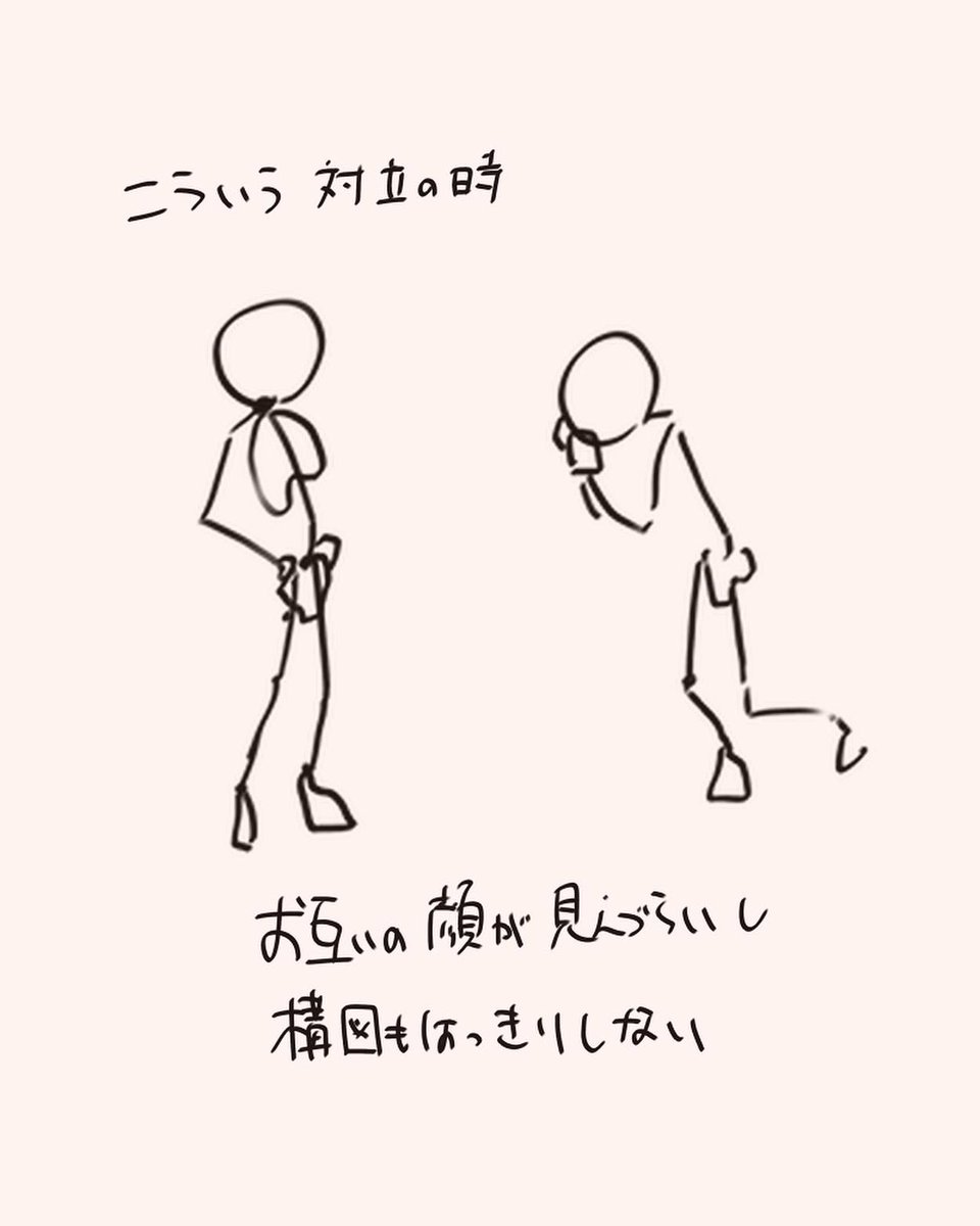 対面の構図のワンポイントアイデア
やってみよう💪
#イト兄チャレンジ 